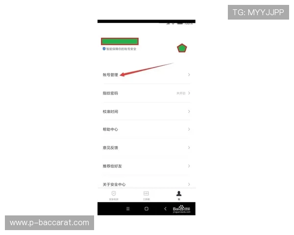 如何在盛大游戏注册账号时避免绑定手机号码的步骤和技巧 如何在盛大游戏注册账号时避免绑定手机号码的步骤和技巧