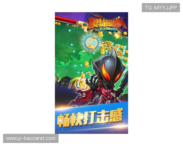 《植物大战僵尸与奥特曼联手守护地球拯救人类的终极大战》 《植物大战僵尸与奥特曼联手守护地球拯救人类的终极大战》