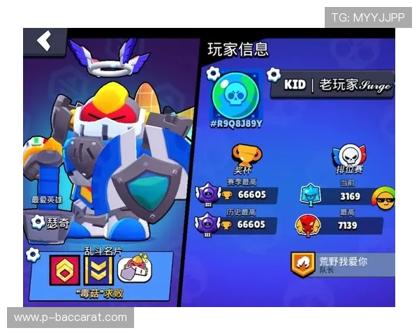 《荒野乱斗中阴人行为背后的心理动机分析与玩家心态解读》 《荒野乱斗中阴人行为背后的心理动机分析与玩家心态解读》