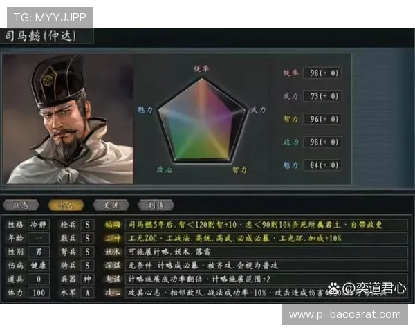 三国志中所有武将武力值排行榜全面解析,谁才是真正的武力之王 三国志中所有武将武力值排行榜全面解析,谁才是真正的武力之王